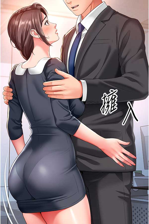 jk漫画作品截图