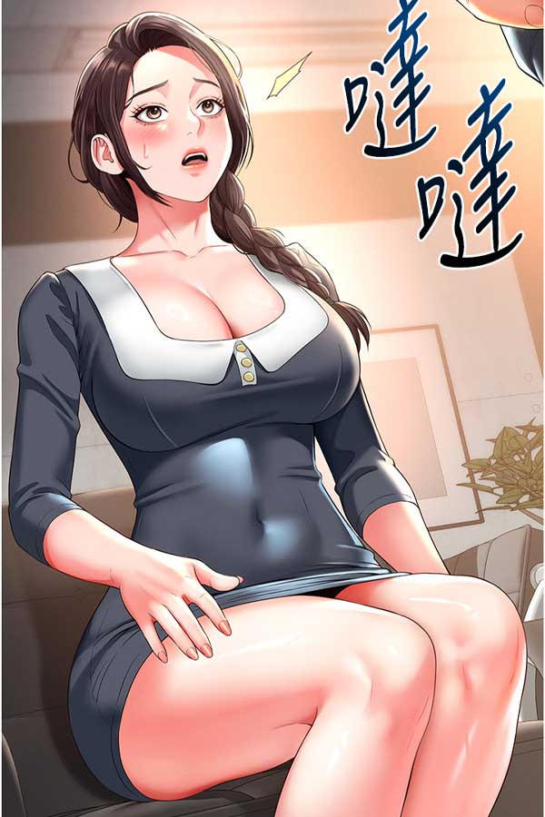 jk漫画